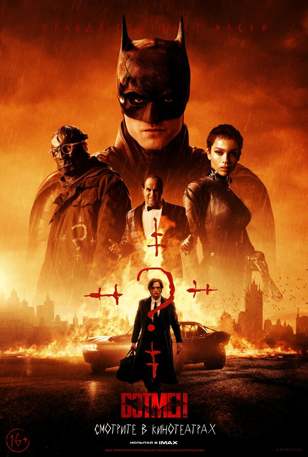 Lordfilm Background